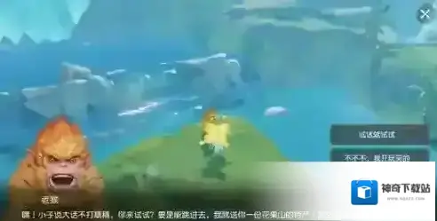 梦幻西游三维版水帘洞怎么跳 飞越水帘洞任务攻略