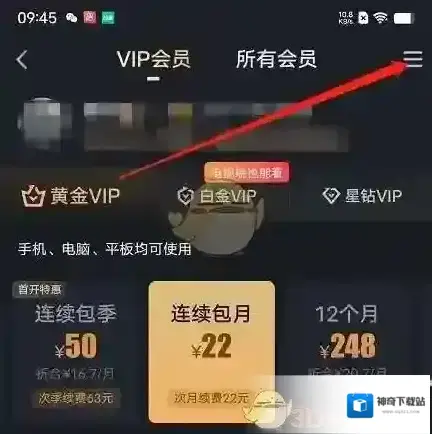 爱奇艺视频中国