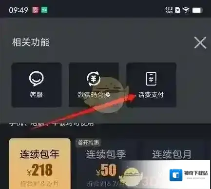 爱奇艺视频就来
