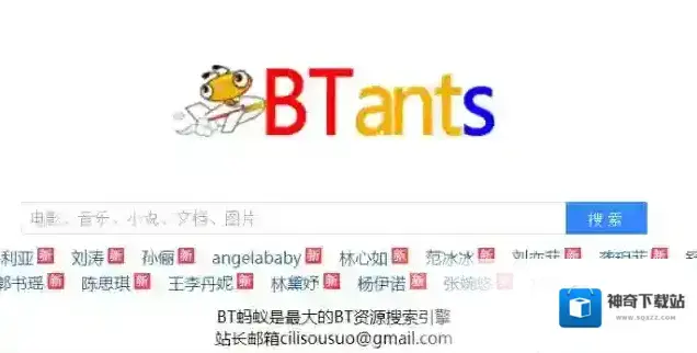 蚂蚁追番蚂蚁