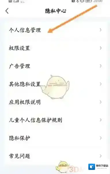 爱奇艺视频爱奇艺账号