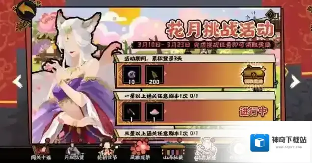 无悔华夏诸侯王
