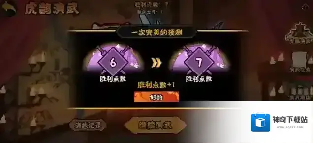 无悔华夏周年庆