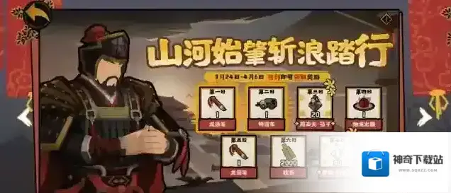 无悔华夏大汉