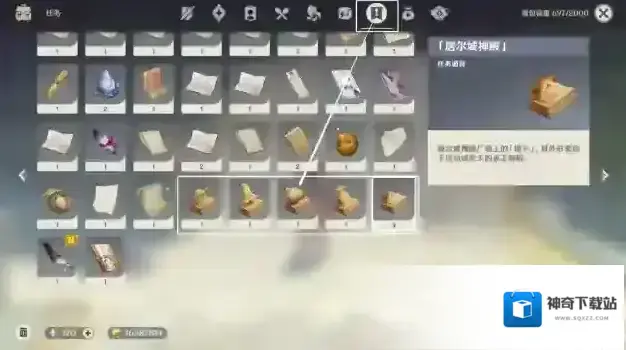 原神赤王
