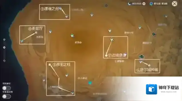 原神图中