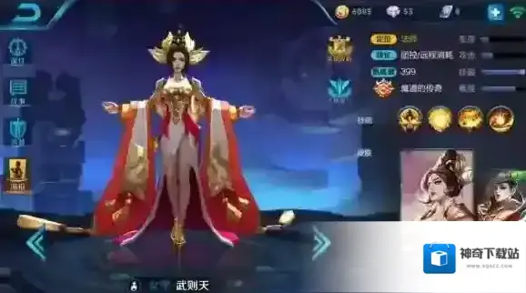 王者荣耀比赛