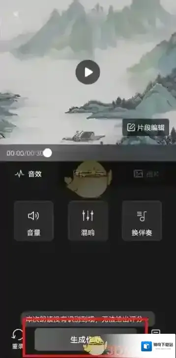 诗音主题