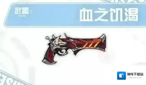 崩坏学园2敌人