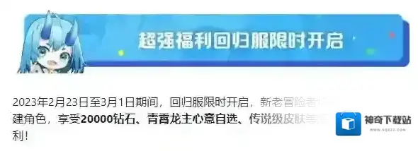 上古王冠轮转