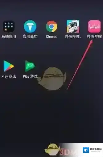 哔哩哔哩漫画余额