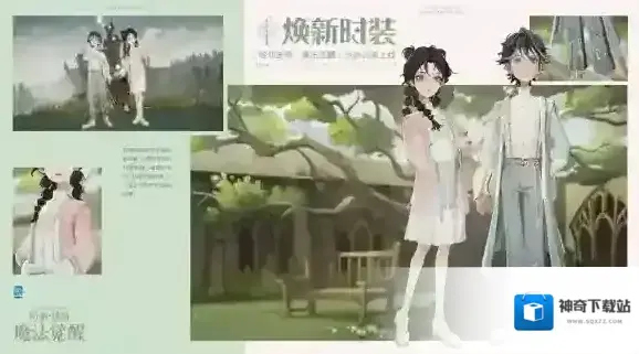 哈利波特魔法觉醒魔杖