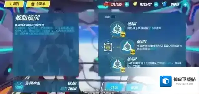 崩坏3是什么
