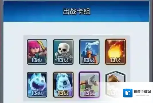 部落冲突皇室战争速弩流玩法攻略
