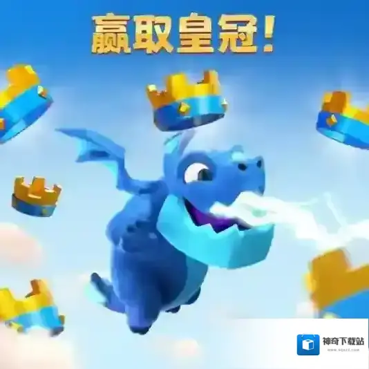 部落冲突皇室战争输出