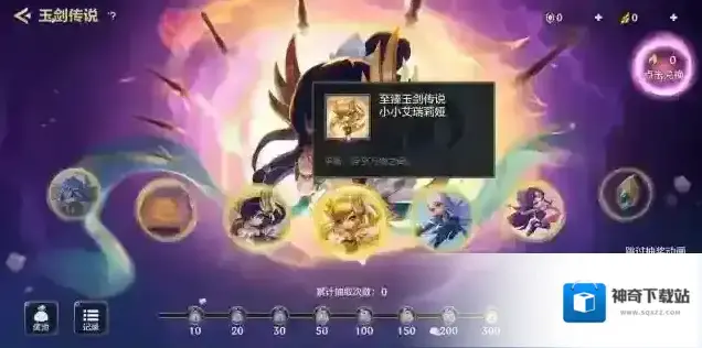 金铲铲之战至臻小小艾瑞莉娅如何获取？金铲铲之战至臻小小艾瑞莉娅获取攻略