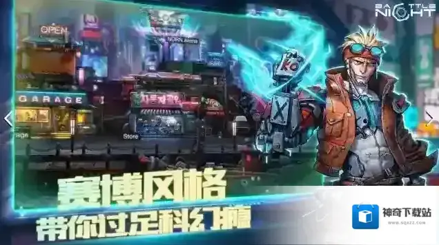 明日边境史莱姆