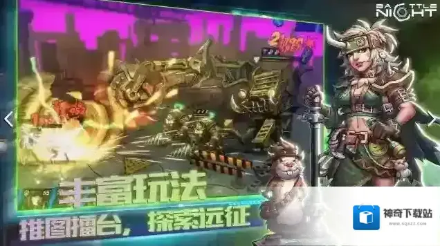 明日边境史莱姆阵容搭配推荐