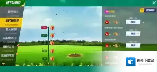 最佳11人绿茵