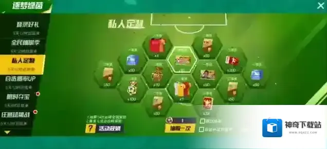 最佳11人主题活动