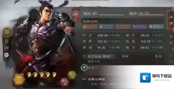 三国志战略版战法怎么获得 武将战法获取攻略