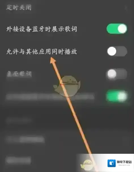 汽水音乐放松