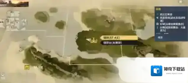 妄想山海旅者
