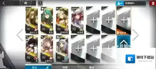 明日方舟叙古拉人IS-EX-3突袭挂机三星通关攻略