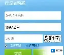 升学宝典升学