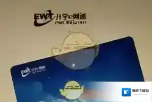 升学宝典网通