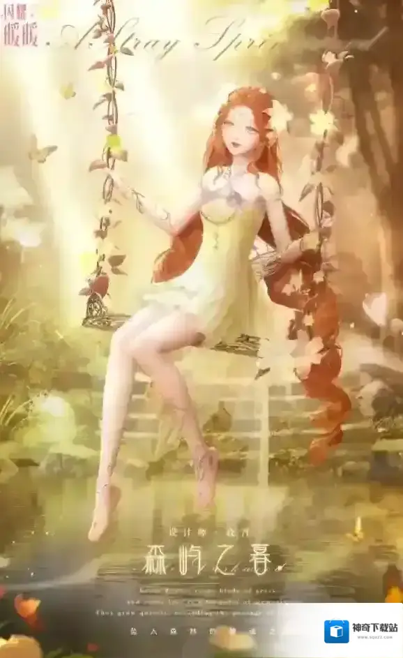 闪耀暖暖活动