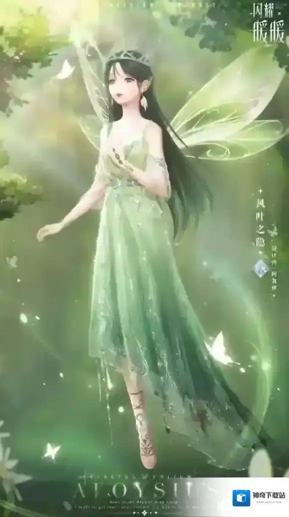 闪耀暖暖限时