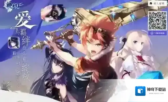 神无月公测