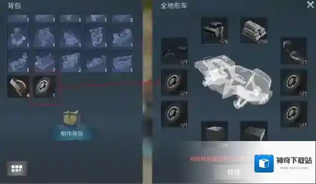 迷失蔚蓝界面