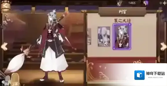 阴阳师式神