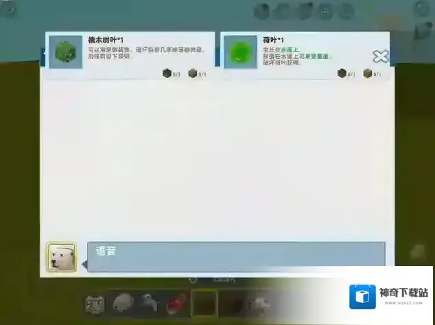 迷你世界点击