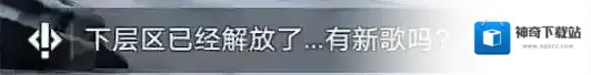 崩坏星穹铁道陷阱