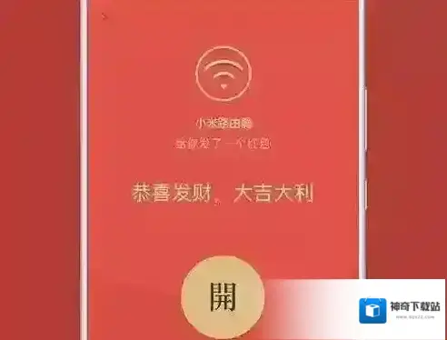 支付宝今日头条