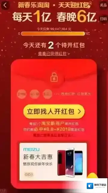 支付宝小米