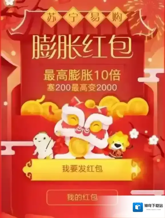 支付宝用户