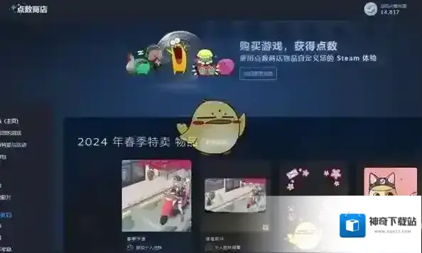 Steam我们可以