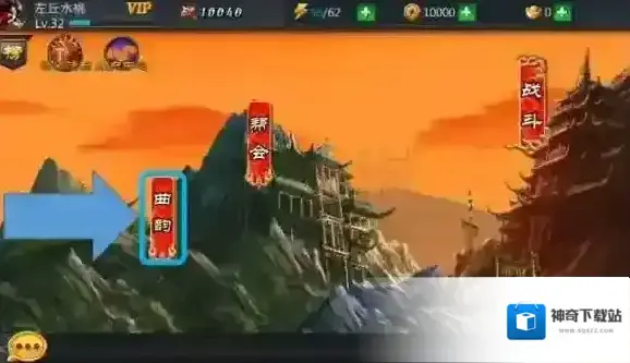 快斩狂刀音律