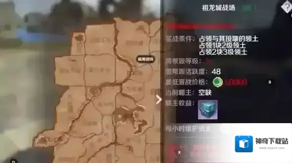 完美世界宣战