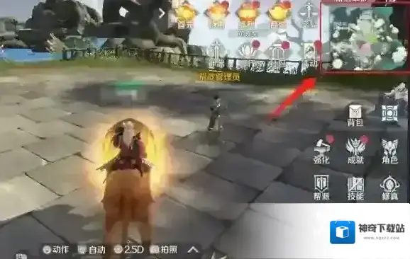 完美世界城战