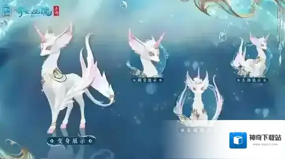 倩女幽魂水晶