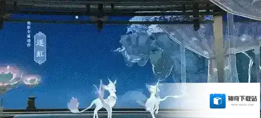 倩女幽魂独角兽