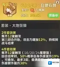 最后的原始人追缉