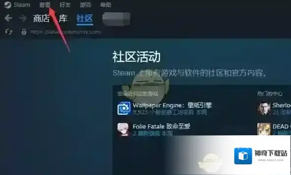 Steam游戏
