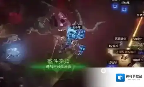 暗黑破坏神不朽黑蔷薇怎么打 boss打法攻略