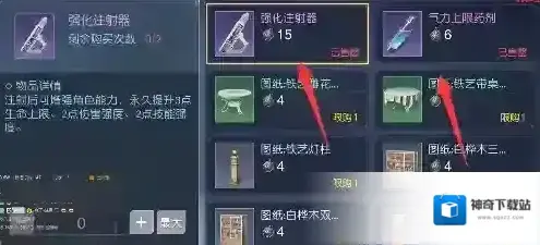 黎明觉醒属性提升方法
